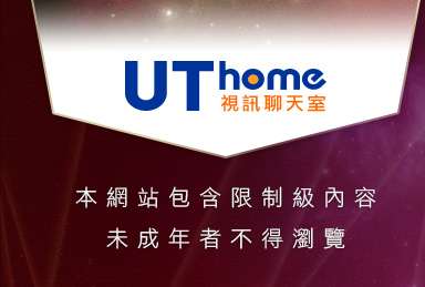 情色成人貼圖本網站包含限制級內容，未成年不得瀏覽