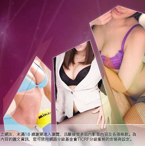 情色成人貼圖大胸部美女圖
